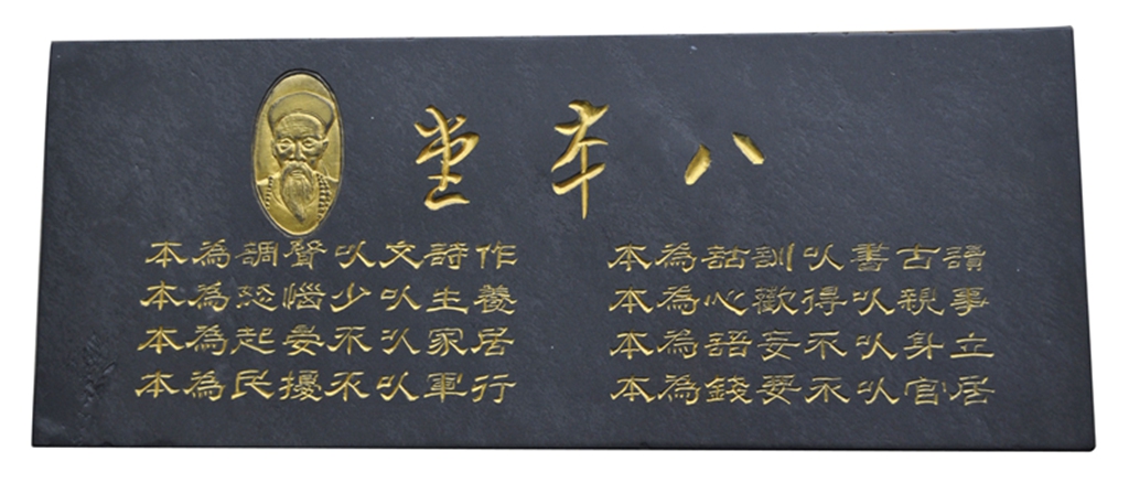 八本堂